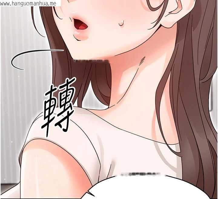 韩国漫画幼惑韩漫_幼惑-第25话-教训无耻女窃贼在线免费阅读-韩国漫画-第46张图片