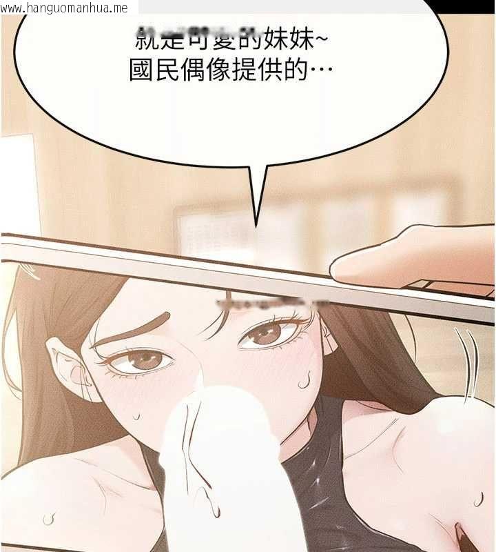 韩国漫画继母与继姐韩漫_继母与继姐-第116话-我希望你渴望我的全部在线免费阅读-韩国漫画-第7张图片