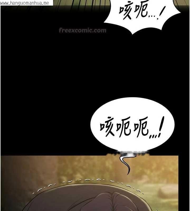 韩国漫画极乐泳池趴韩漫_极乐泳池趴-第30话-回忆被强暴的那一晚在线免费阅读-韩国漫画-第42张图片