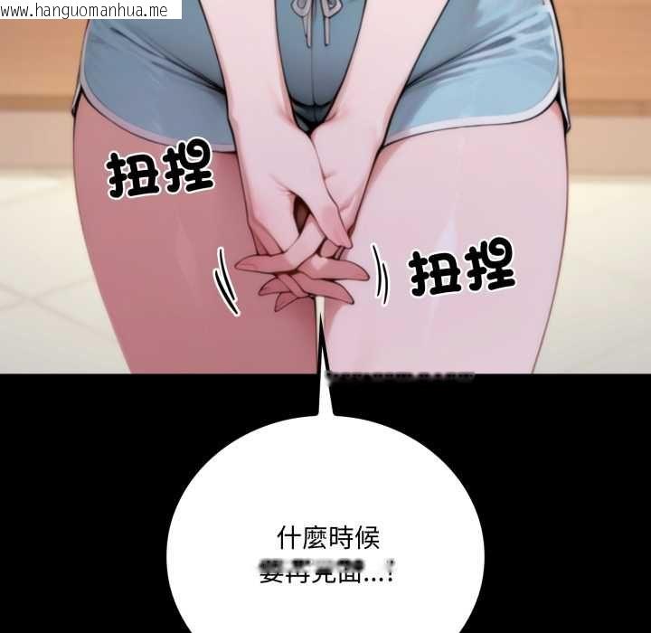 韩国漫画交易以外/成为房地产大亨的我韩漫_交易以外/成为房地产大亨的我-第20话在线免费阅读-韩国漫画-第229张图片