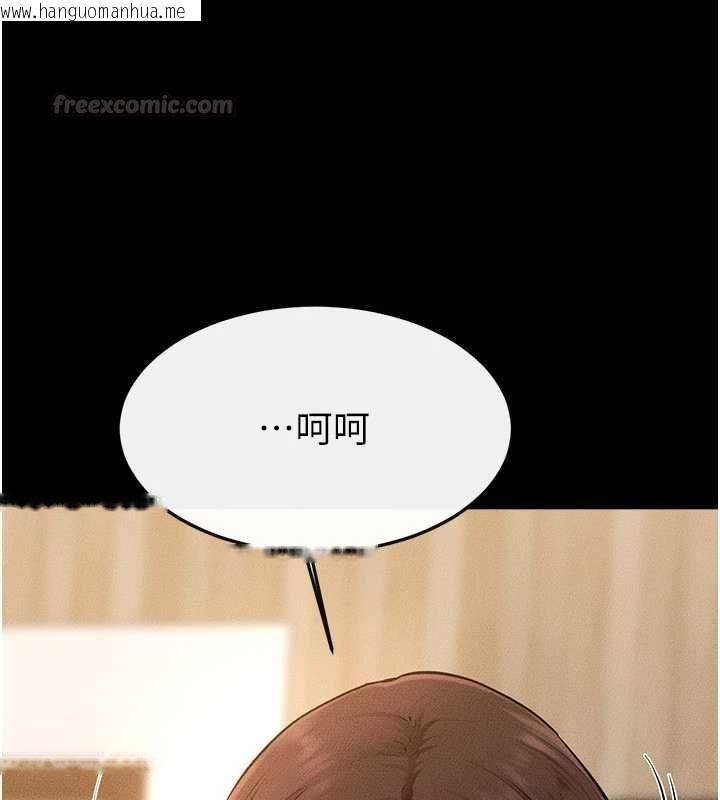 韩国漫画继母与继姐韩漫_继母与继姐-第116话-我希望你渴望我的全部在线免费阅读-韩国漫画-第64张图片
