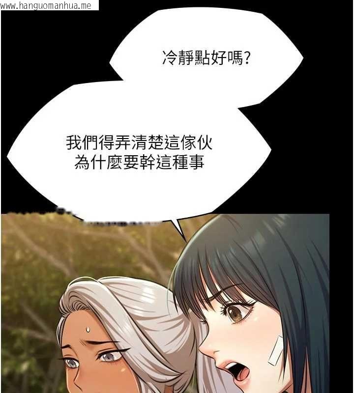 韩国漫画极乐泳池趴韩漫_极乐泳池趴-第30话-回忆被强暴的那一晚在线免费阅读-韩国漫画-第80张图片