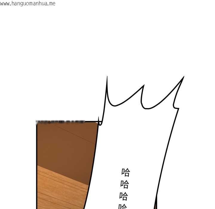 韩国漫画交易以外/成为房地产大亨的我韩漫_交易以外/成为房地产大亨的我-第20话在线免费阅读-韩国漫画-第125张图片
