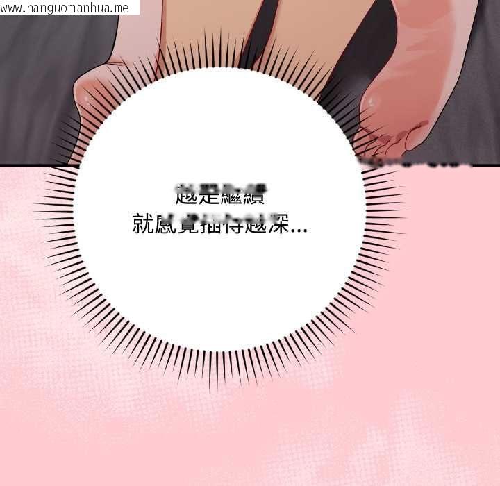 韩国漫画魔法少女退役后韩漫_魔法少女退役后-第13话在线免费阅读-韩国漫画-第37张图片