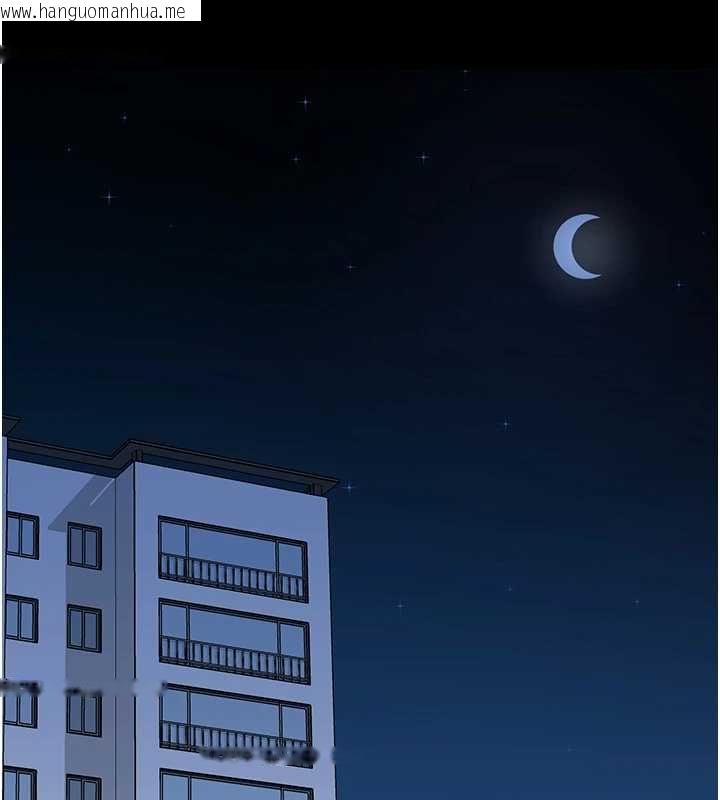 韩国漫画拜脱拜脱App韩漫_拜脱拜脱App-第61话-伤害人的代价在线免费阅读-韩国漫画-第155张图片