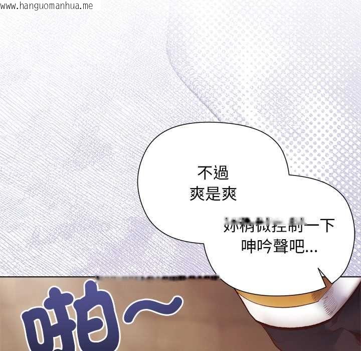 韩国漫画小姐由我来守护韩漫_小姐由我来守护-第17话在线免费阅读-韩国漫画-第41张图片