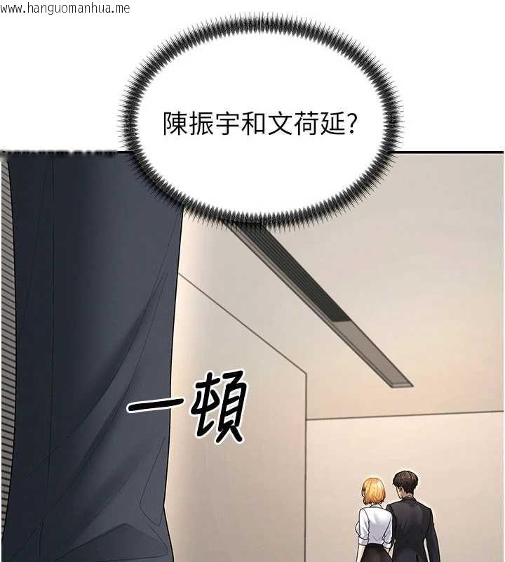 韩国漫画肉体审判韩漫_肉体审判-第49话-我想当主人的第一顺位在线免费阅读-韩国漫画-第57张图片