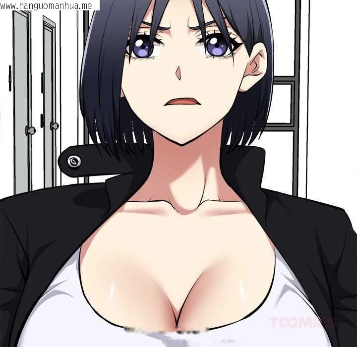 韩国漫画启动复仇系统/超真实征服游戏韩漫_启动复仇系统/超真实征服游戏-第18话在线免费阅读-韩国漫画-第164张图片