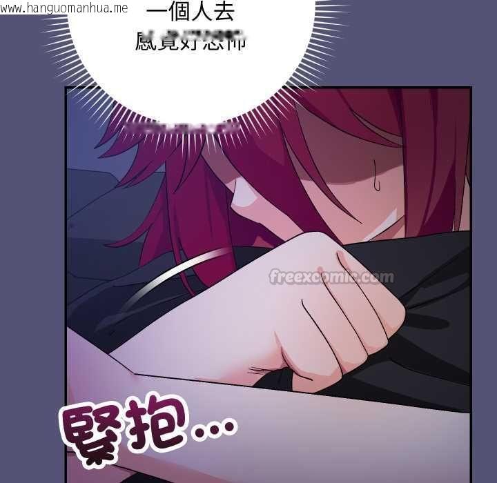 韩国漫画魔法少女退役后韩漫_魔法少女退役后-第13话在线免费阅读-韩国漫画-第14张图片