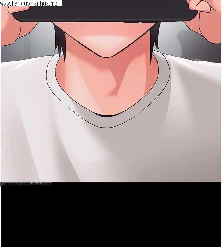 韩国漫画幼惑韩漫_幼惑-第25话-教训无耻女窃贼在线免费阅读-韩国漫画-第166张图片