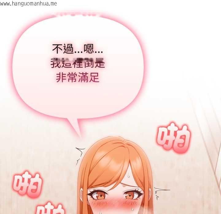 韩国漫画欲演越烈/捕捉美少女韩漫_欲演越烈/捕捉美少女-第37话在线免费阅读-韩国漫画-第44张图片