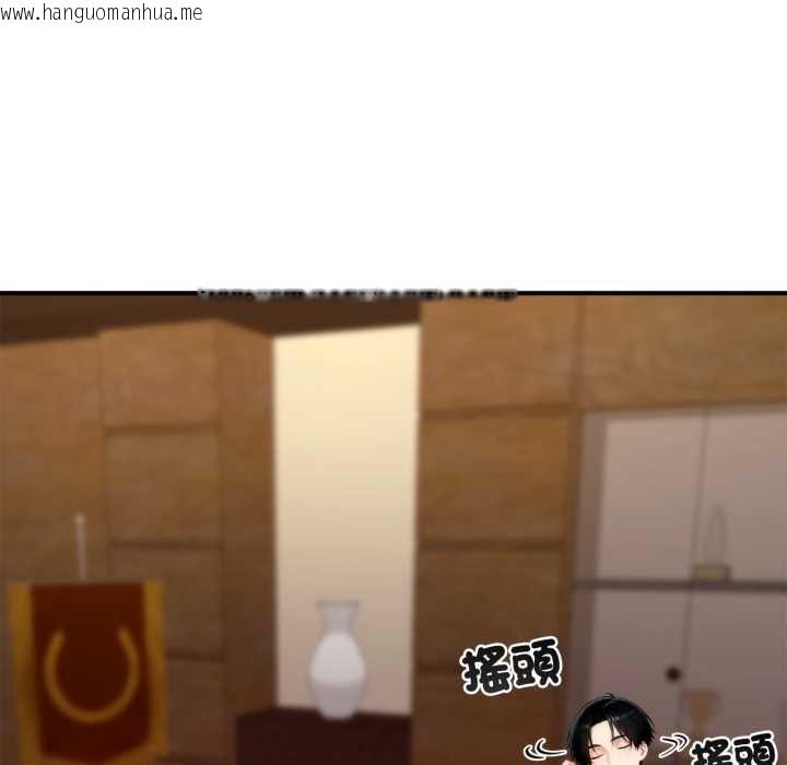 韩国漫画交易以外/成为房地产大亨的我韩漫_交易以外/成为房地产大亨的我-第20话在线免费阅读-韩国漫画-第128张图片