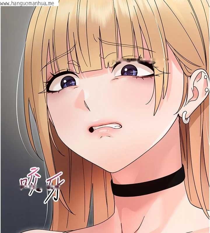 韩国漫画幼惑韩漫_幼惑-第25话-教训无耻女窃贼在线免费阅读-韩国漫画-第95张图片