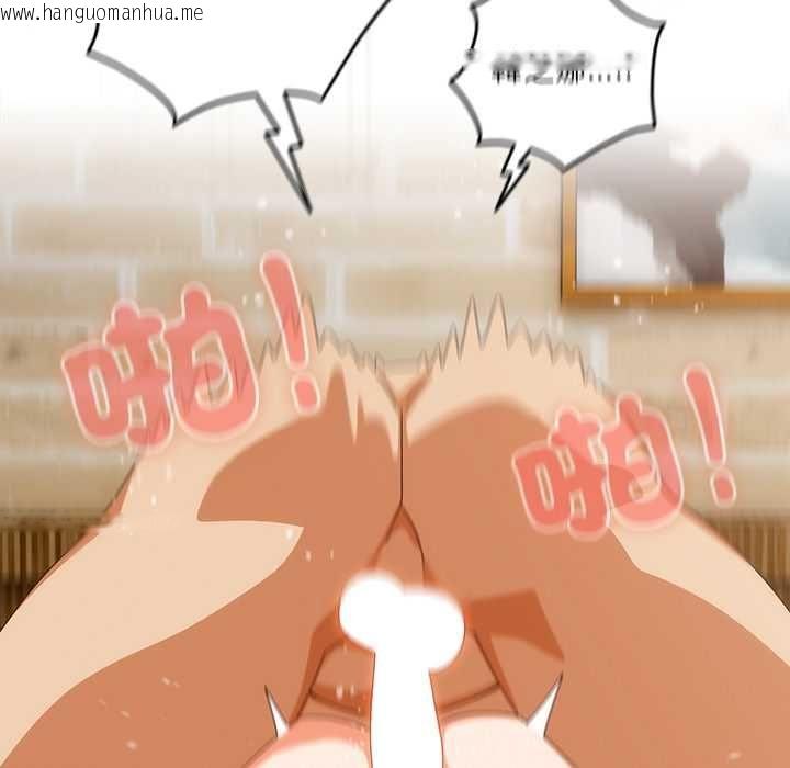 韩国漫画与众不同的兄妹/我家的掌上明珠韩漫_与众不同的兄妹/我家的掌上明珠-第43话在线免费阅读-韩国漫画-第104张图片