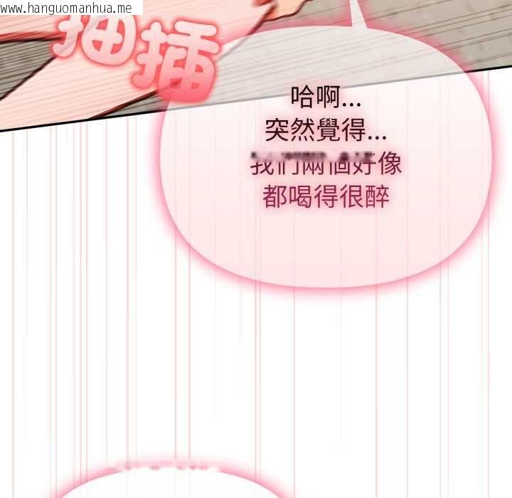 韩国漫画欲演越烈/捕捉美少女韩漫_欲演越烈/捕捉美少女-第37话在线免费阅读-韩国漫画-第41张图片