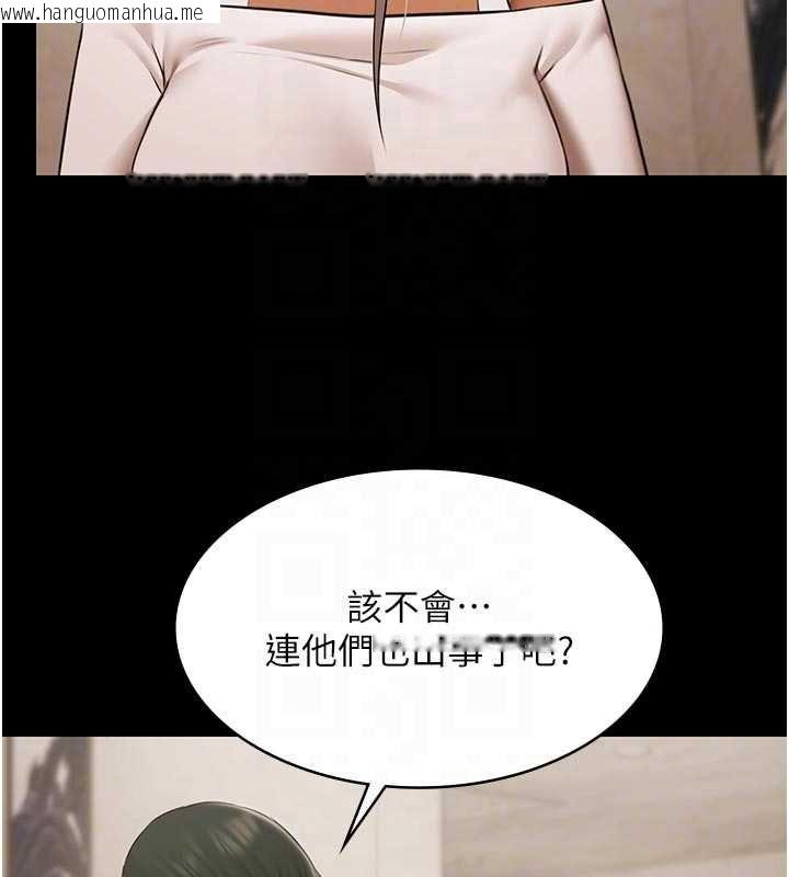 韩国漫画极乐泳池趴韩漫_极乐泳池趴-第30话-回忆被强暴的那一晚在线免费阅读-韩国漫画-第92张图片