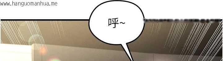 韩国漫画足球型男脱单指南韩漫_足球型男脱单指南-第60话-不分上下的世仇在线免费阅读-韩国漫画-第148张图片