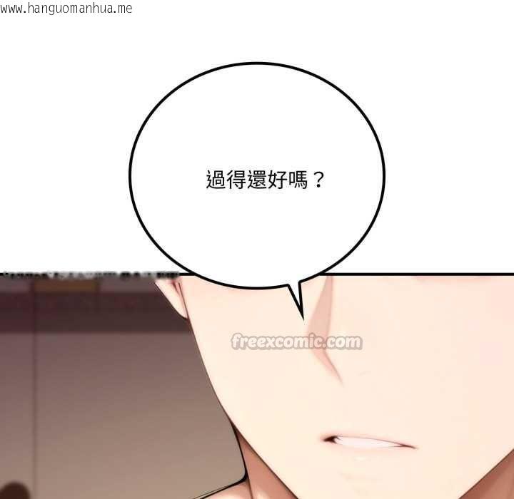 韩国漫画交易以外/成为房地产大亨的我韩漫_交易以外/成为房地产大亨的我-第20话在线免费阅读-韩国漫画-第154张图片