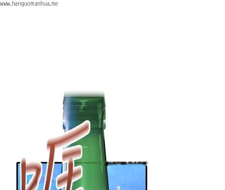 韩国漫画男人配额制韩漫_男人配额制-第43话-再陪我…玩一次!在线免费阅读-韩国漫画-第124张图片