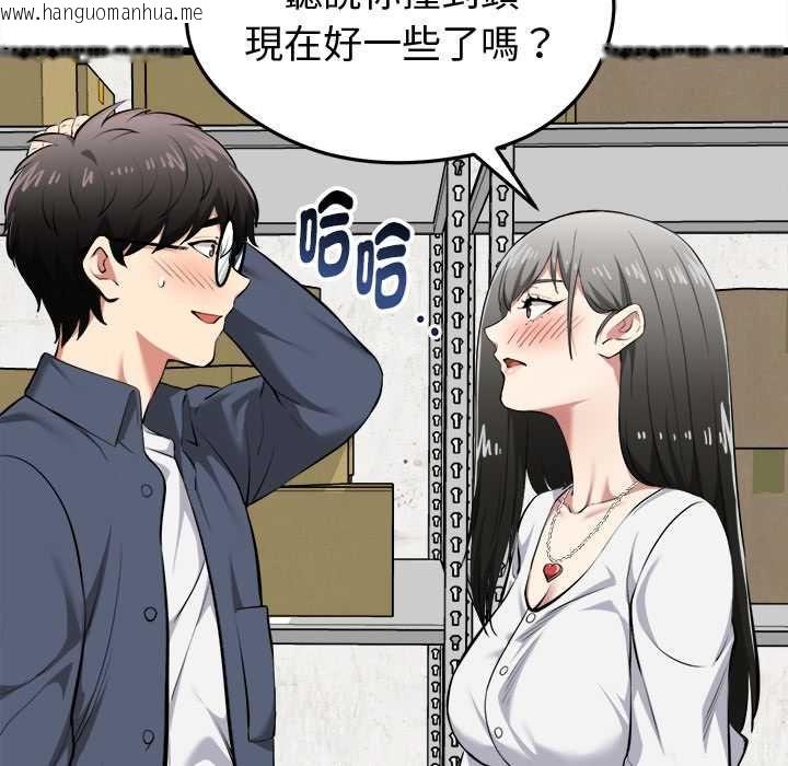 韩国漫画启动复仇系统/超真实征服游戏韩漫_启动复仇系统/超真实征服游戏-第18话在线免费阅读-韩国漫画-第83张图片