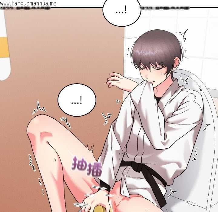 韩国漫画分身使我无限变强韩漫_分身使我无限变强-第40话在线免费阅读-韩国漫画-第157张图片