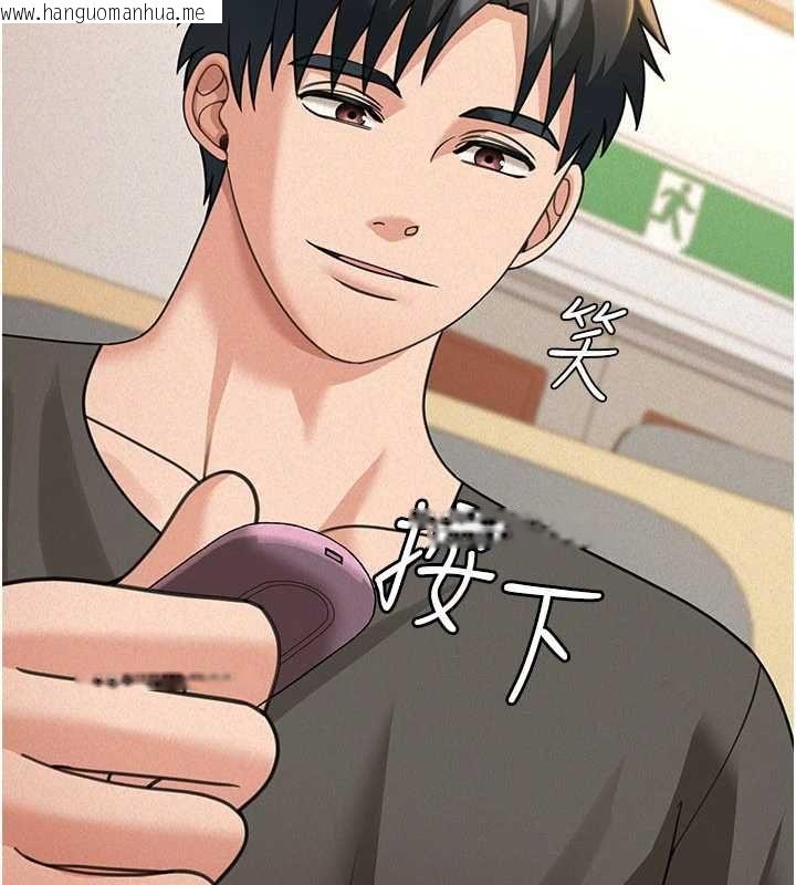 韩国漫画华尔街夜色韩漫_华尔街夜色-第19话-在所有人面前高潮了…在线免费阅读-韩国漫画-第40张图片