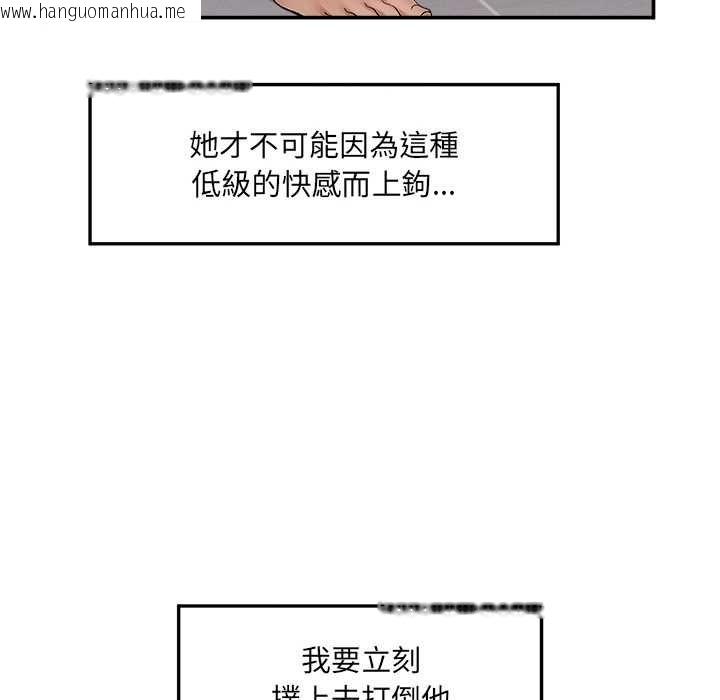 韩国漫画超导体觉醒/超导体大叔韩漫_超导体觉醒/超导体大叔-第35话在线免费阅读-韩国漫画-第92张图片