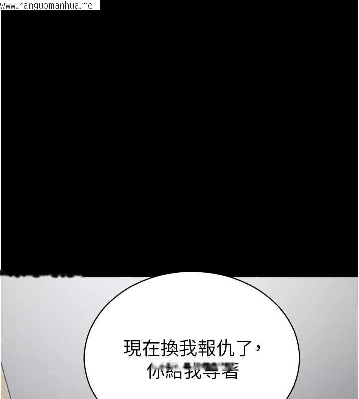 韩国漫画拜脱拜脱App韩漫_拜脱拜脱App-第61话-伤害人的代价在线免费阅读-韩国漫画-第170张图片