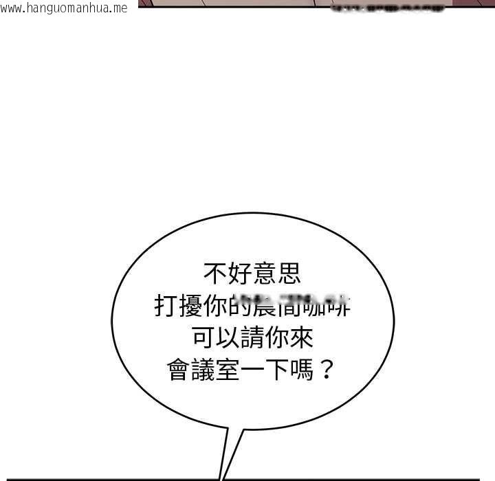 韩国漫画难言之秘/说不出口的秘密韩漫_难言之秘/说不出口的秘密-第43话在线免费阅读-韩国漫画-第59张图片