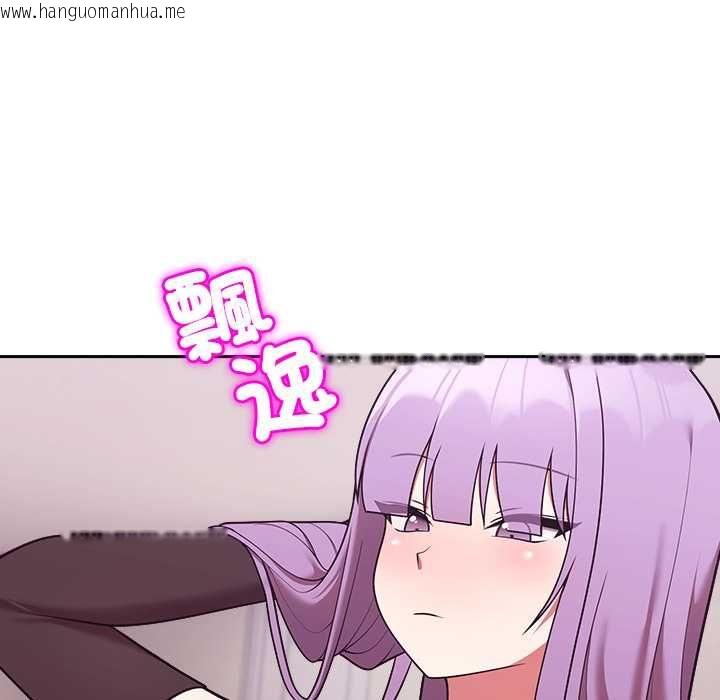 韩国漫画难言之秘/说不出口的秘密韩漫_难言之秘/说不出口的秘密-第43话在线免费阅读-韩国漫画-第150张图片