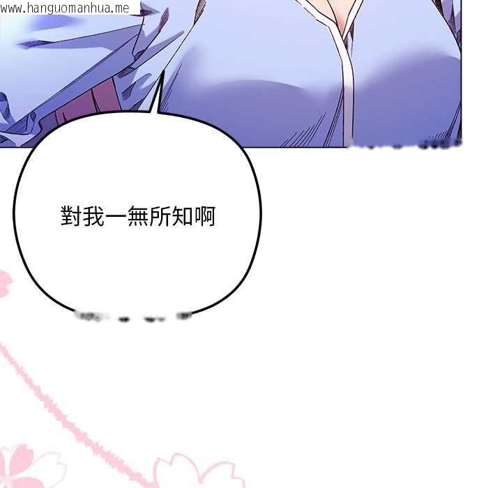 韩国漫画小姐由我来守护韩漫_小姐由我来守护-第17话在线免费阅读-韩国漫画-第96张图片