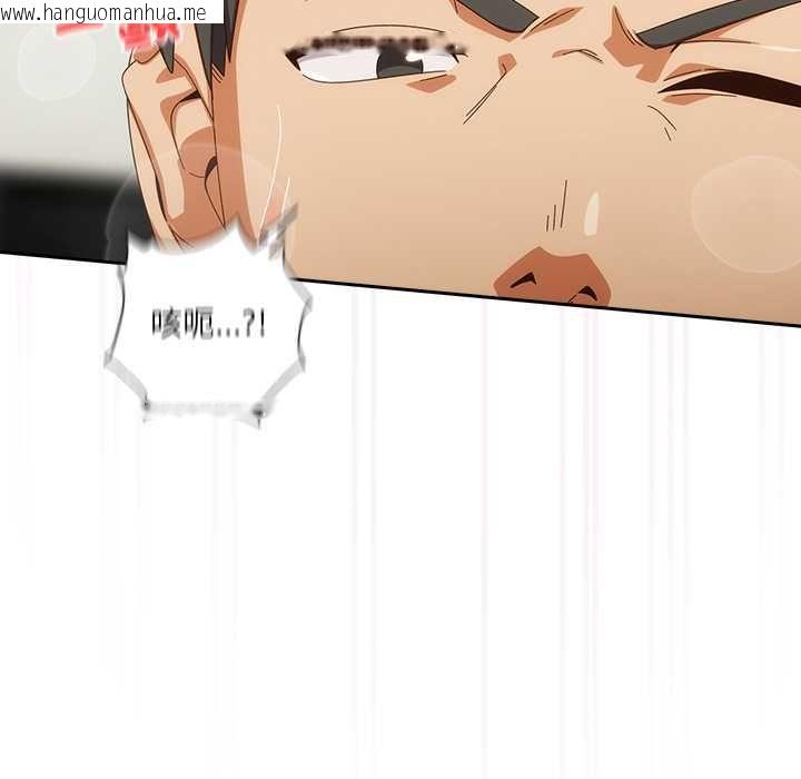 韩国漫画与众不同的兄妹/我家的掌上明珠韩漫_与众不同的兄妹/我家的掌上明珠-第43话在线免费阅读-韩国漫画-第77张图片