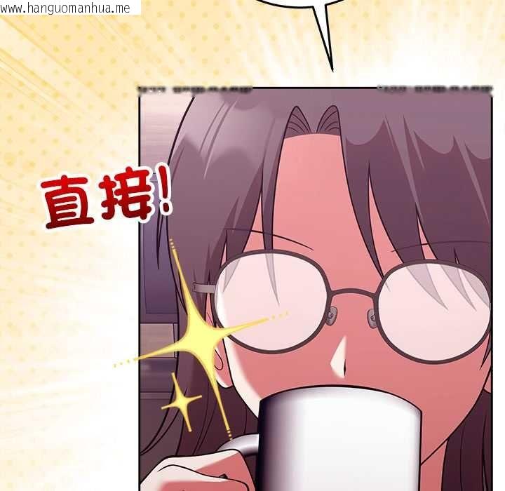 韩国漫画难言之秘/说不出口的秘密韩漫_难言之秘/说不出口的秘密-第43话在线免费阅读-韩国漫画-第71张图片