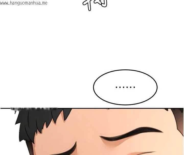 韩国漫画顶加套房的春天韩漫_顶加套房的春天-第64话-拼命不让女儿下海的妈妈在线免费阅读-韩国漫画-第44张图片