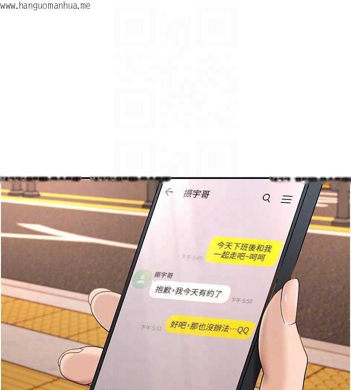 韩国漫画肉体审判韩漫_肉体审判-第49话-我想当主人的第一顺位在线免费阅读-韩国漫画-第94张图片