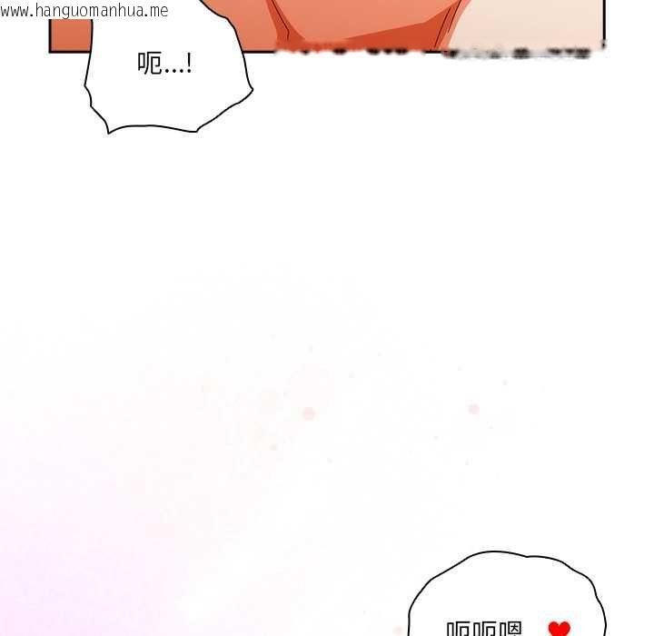 韩国漫画与众不同的兄妹/我家的掌上明珠韩漫_与众不同的兄妹/我家的掌上明珠-第43话在线免费阅读-韩国漫画-第27张图片