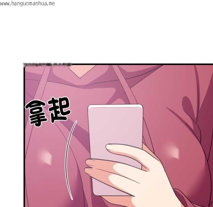 韩国漫画难缠姐妹偏要和我同居/家教住我家韩漫_难缠姐妹偏要和我同居/家教住我家-第91话在线免费阅读-韩国漫画-第58张图片