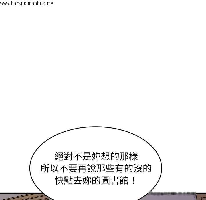 韩国漫画难缠姐妹偏要和我同居/家教住我家韩漫_难缠姐妹偏要和我同居/家教住我家-第91话在线免费阅读-韩国漫画-第77张图片