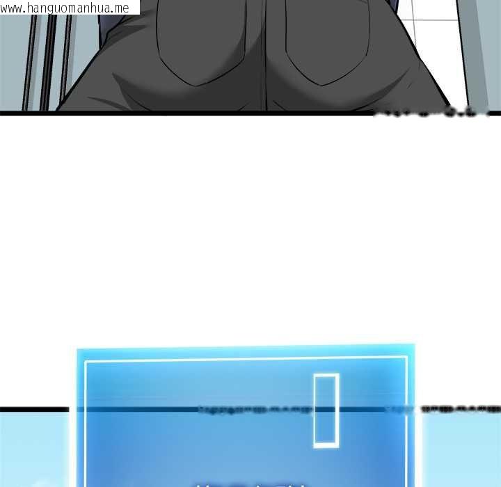 韩国漫画启动复仇系统/超真实征服游戏韩漫_启动复仇系统/超真实征服游戏-第18话在线免费阅读-韩国漫画-第61张图片