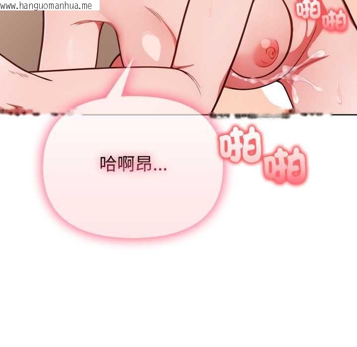 韩国漫画欲演越烈/捕捉美少女韩漫_欲演越烈/捕捉美少女-第37话在线免费阅读-韩国漫画-第10张图片