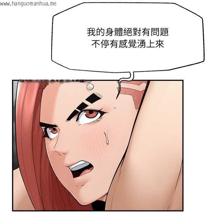 韩国漫画超导体觉醒/超导体大叔韩漫_超导体觉醒/超导体大叔-第35话在线免费阅读-韩国漫画-第63张图片