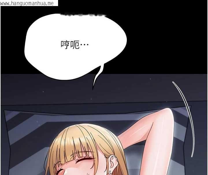 韩国漫画幼惑韩漫_幼惑-第25话-教训无耻女窃贼在线免费阅读-韩国漫画-第171张图片