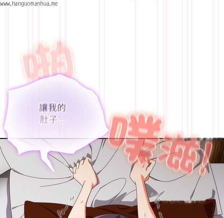 韩国漫画与众不同的兄妹/我家的掌上明珠韩漫_与众不同的兄妹/我家的掌上明珠-第43话在线免费阅读-韩国漫画-第69张图片