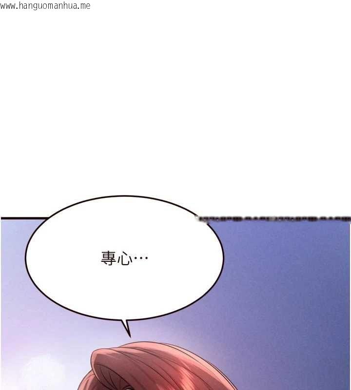 韩国漫画熟女自助餐韩漫_熟女自助餐-第84话-肆意玩弄老婆乳头在线免费阅读-韩国漫画-第1张图片