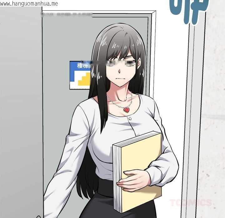 韩国漫画启动复仇系统/超真实征服游戏韩漫_启动复仇系统/超真实征服游戏-第18话在线免费阅读-韩国漫画-第68张图片