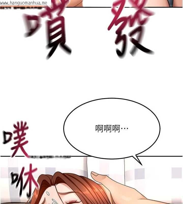 韩国漫画顶加套房的春天韩漫_顶加套房的春天-第64话-拼命不让女儿下海的妈妈在线免费阅读-韩国漫画-第94张图片