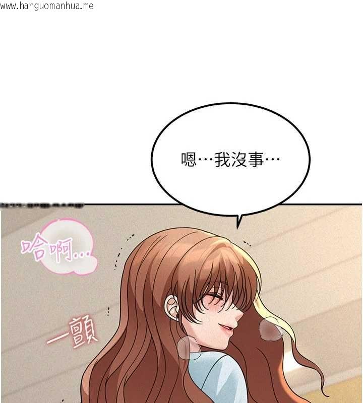 韩国漫画华尔街夜色韩漫_华尔街夜色-第19话-在所有人面前高潮了…在线免费阅读-韩国漫画-第22张图片