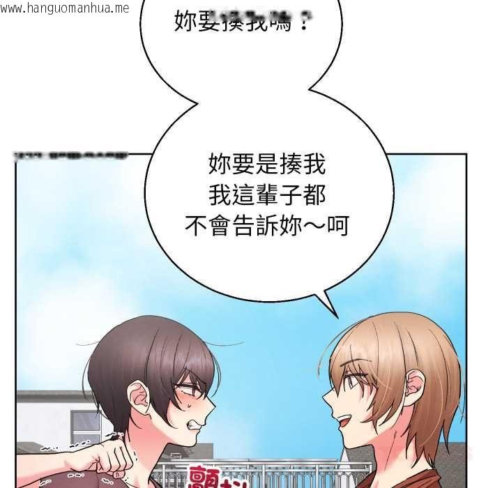韩国漫画分身使我无限变强韩漫_分身使我无限变强-第40话在线免费阅读-韩国漫画-第57张图片