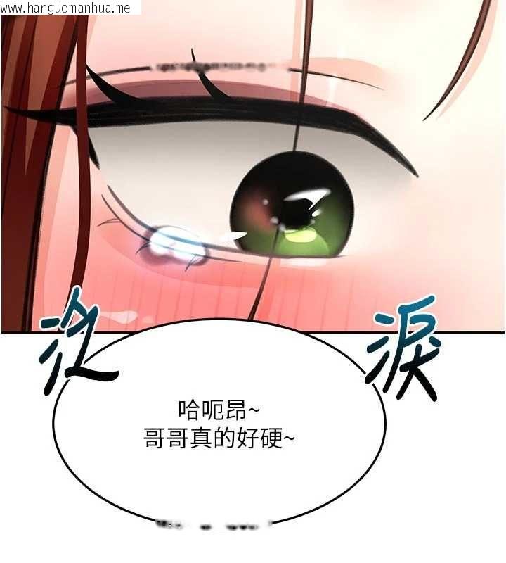 韩国漫画顶加套房的春天韩漫_顶加套房的春天-第64话-拼命不让女儿下海的妈妈在线免费阅读-韩国漫画-第136张图片