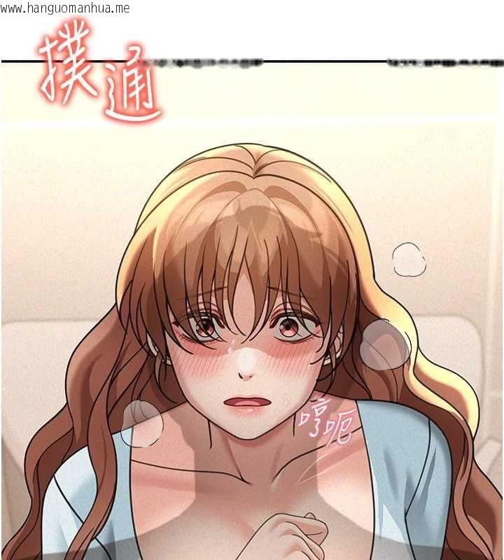 韩国漫画华尔街夜色韩漫_华尔街夜色-第19话-在所有人面前高潮了…在线免费阅读-韩国漫画-第158张图片